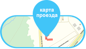 карта проезда